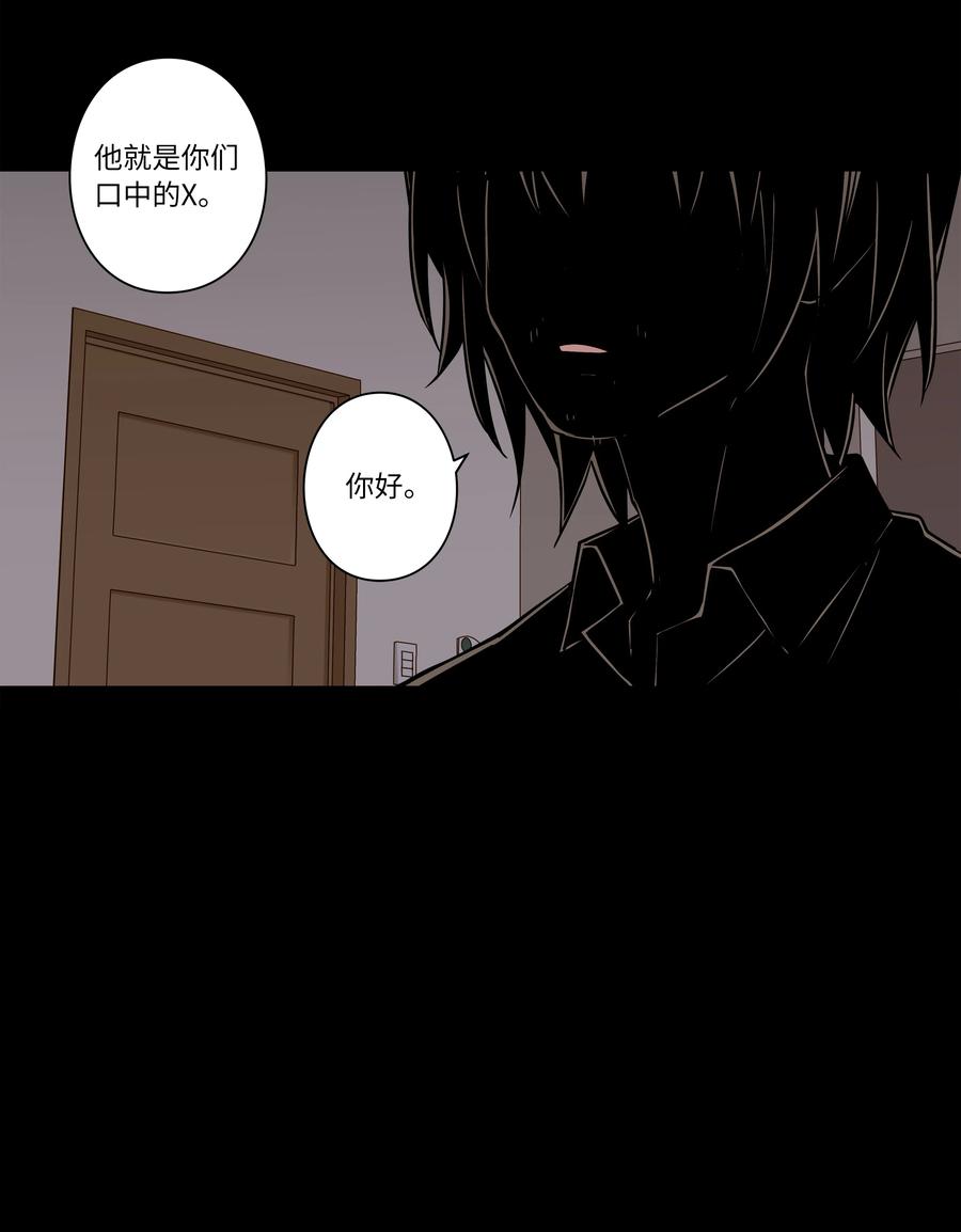 26 时荣讲述自己的病情-第26话