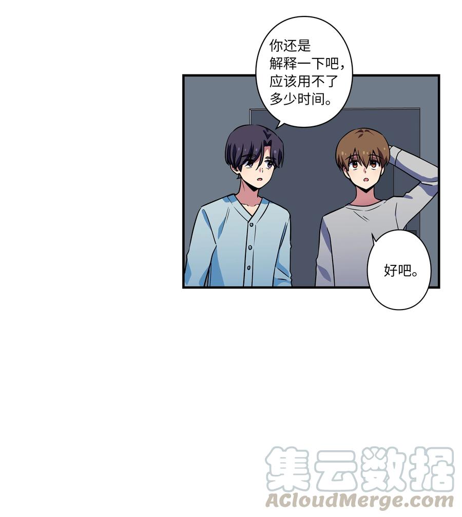 26 时荣讲述自己的病情-第26话