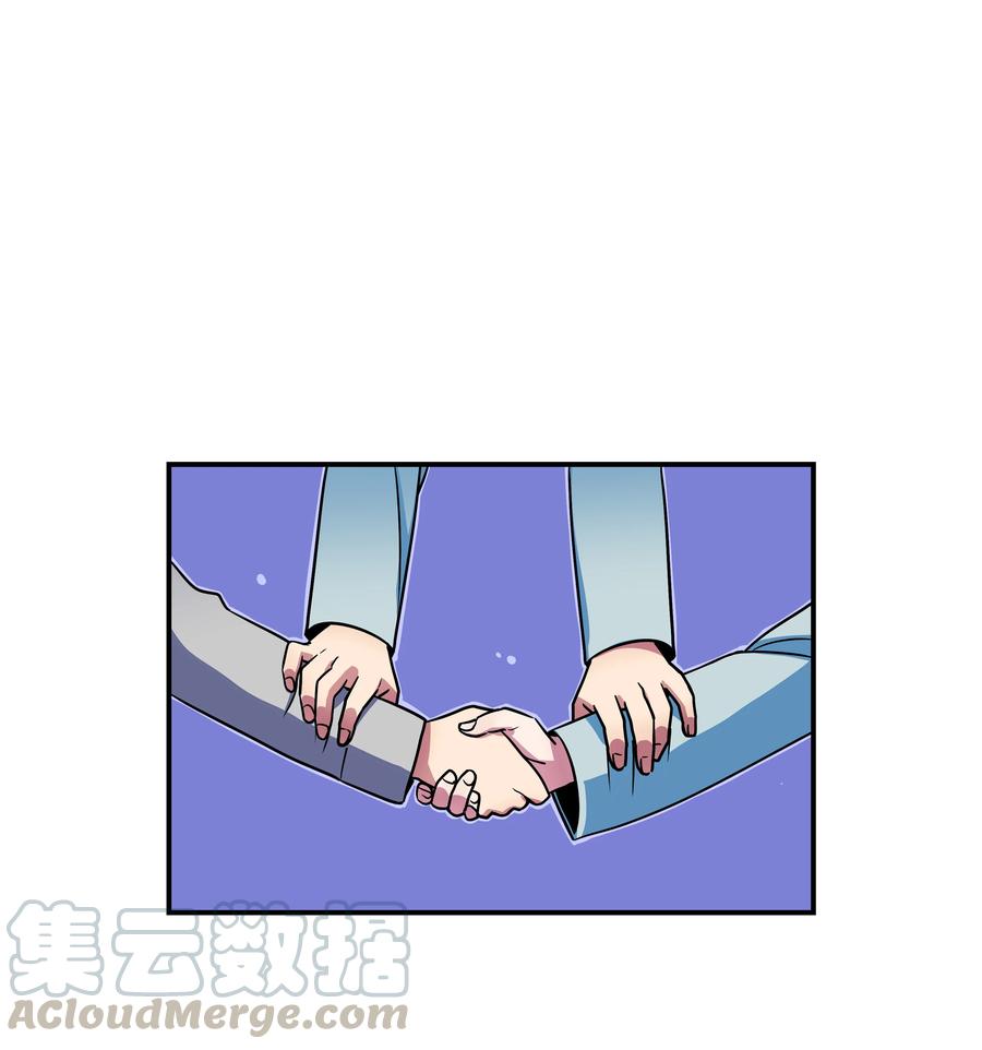 28 三人商讨摆脱对策-第28话