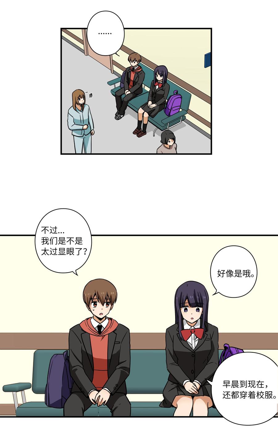 34 话到嘴边又忘记-第34话