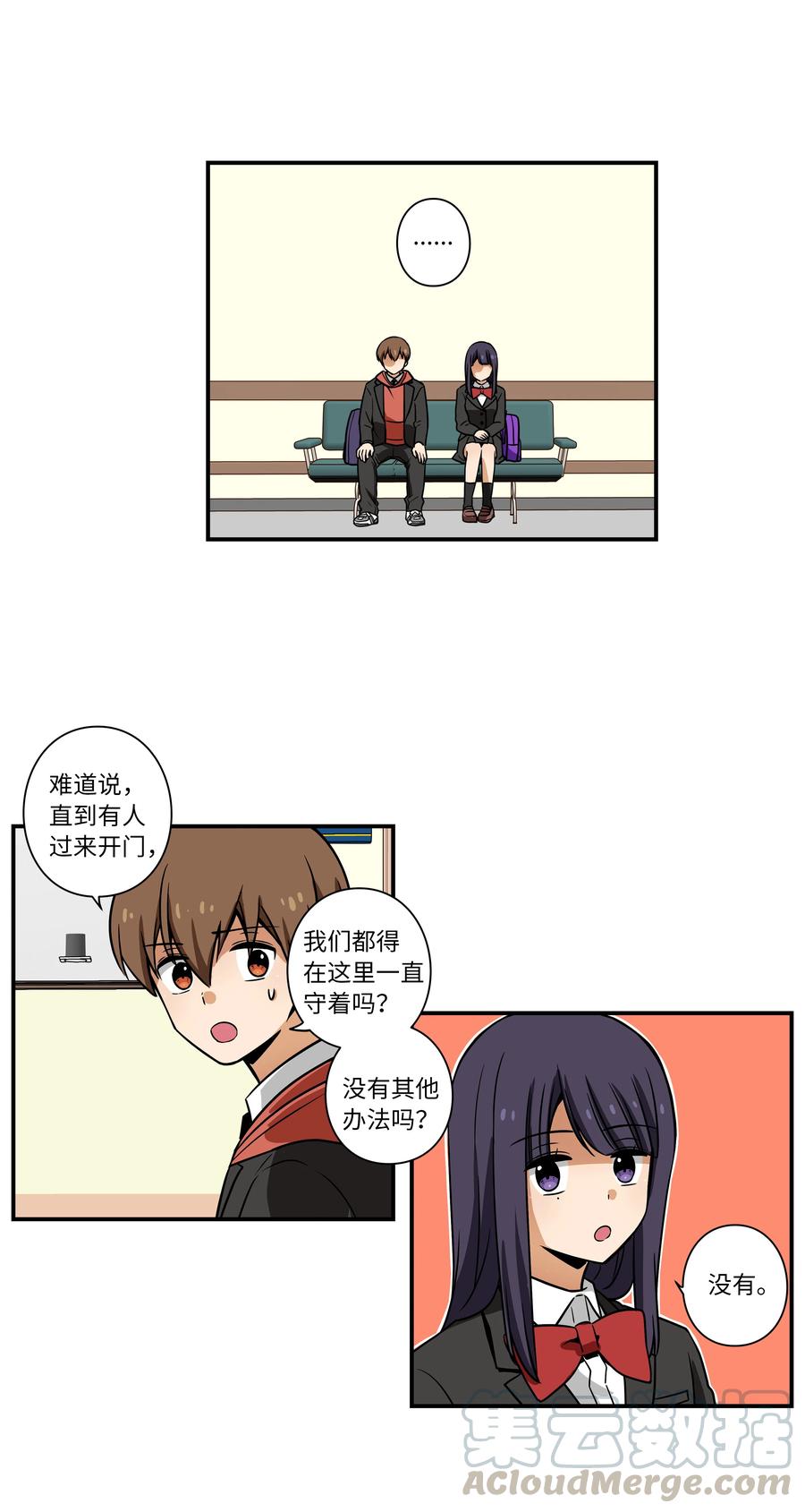 34 话到嘴边又忘记-第34话