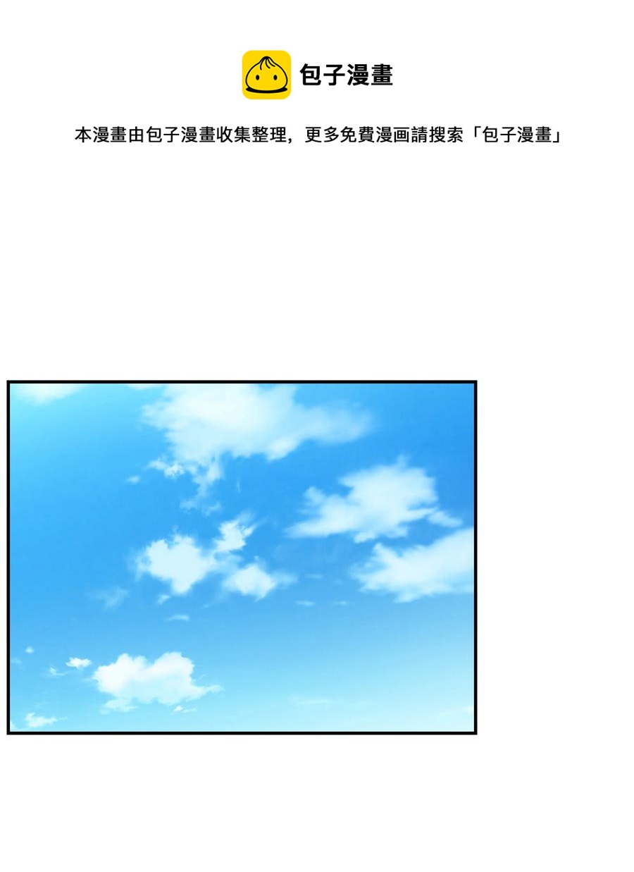 34 话到嘴边又忘记-第34话