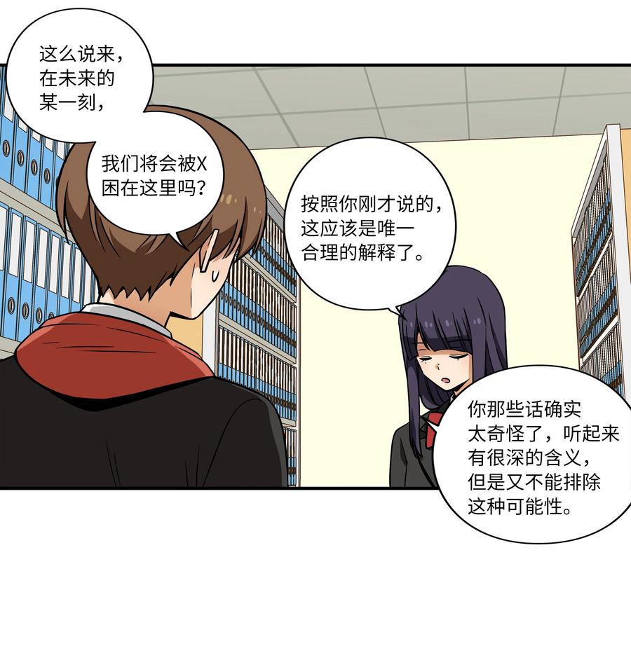 36 顺利拿到产科记录-第36话