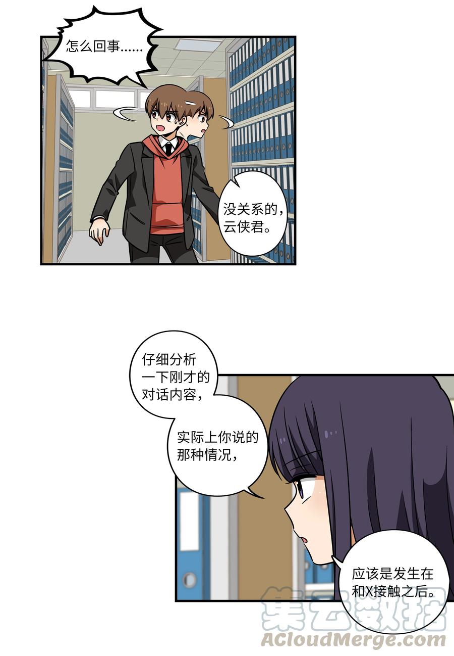 36 顺利拿到产科记录-第36话