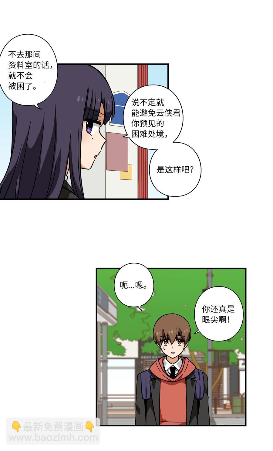 36 顺利拿到产科记录-第36话