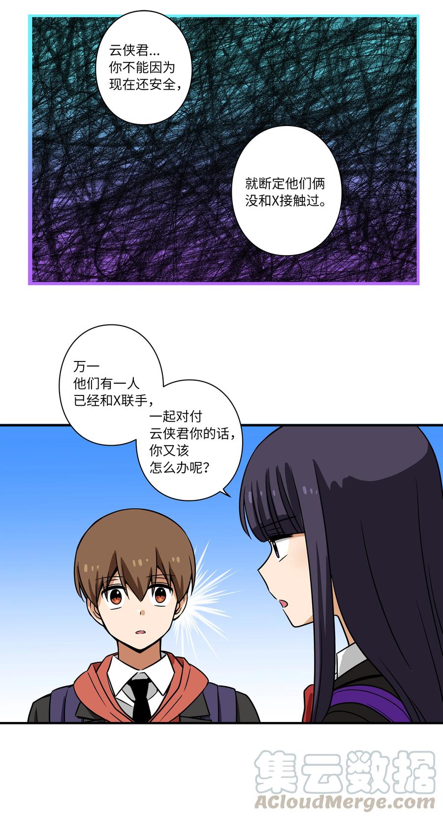 36 顺利拿到产科记录-第36话