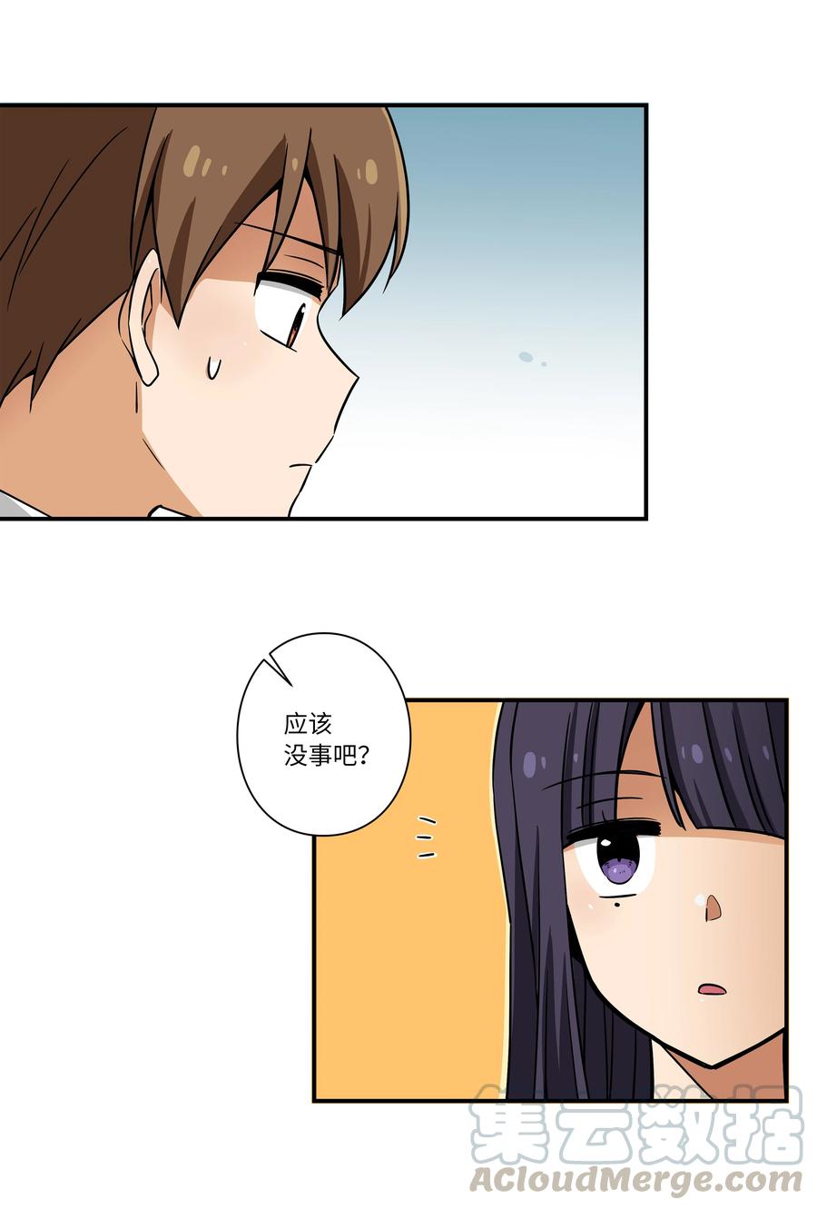 36 顺利拿到产科记录-第36话