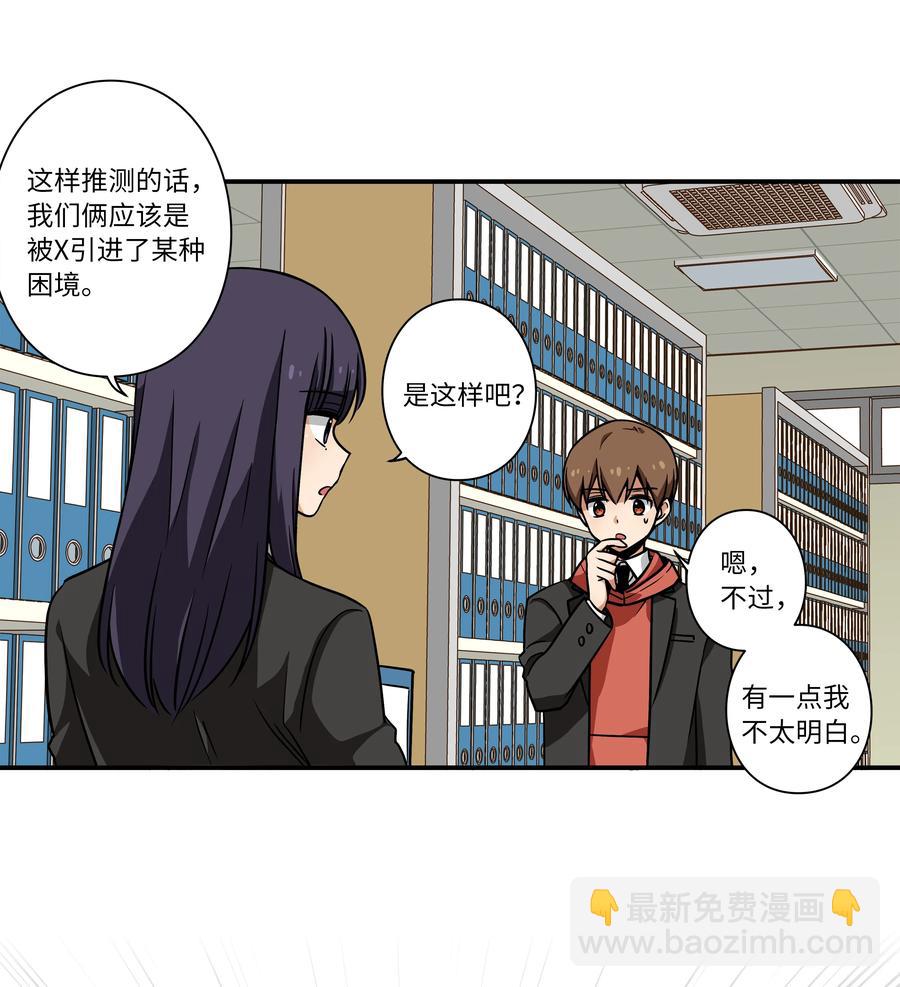 36 顺利拿到产科记录-第36话