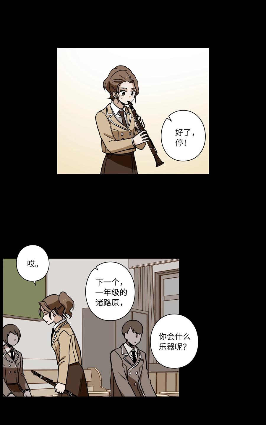 38 见面探讨-第38话