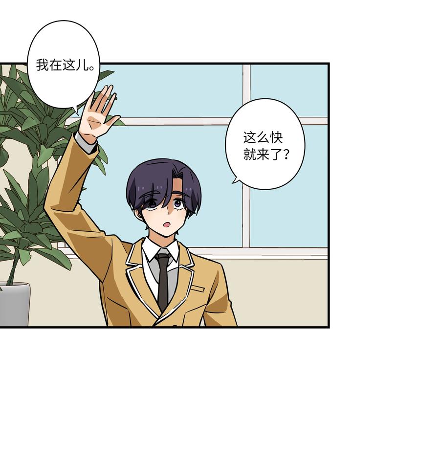 38 见面探讨-第38话