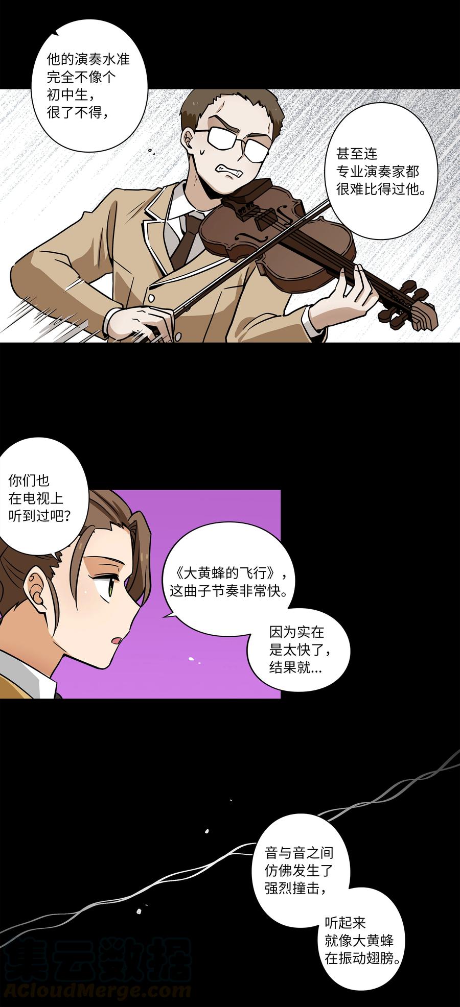 38 见面探讨-第38话