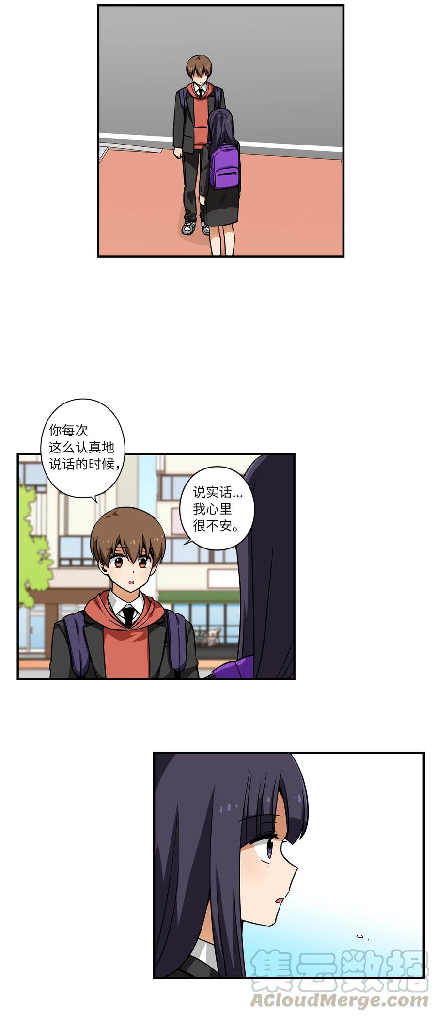 42 恩禾有秘密-第42话
