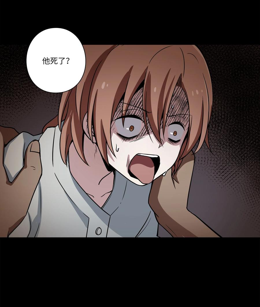 44 X谋害都时荣的过程再现-第44话
