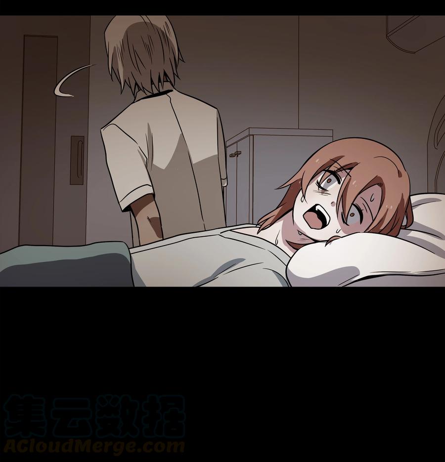44 X谋害都时荣的过程再现-第44话