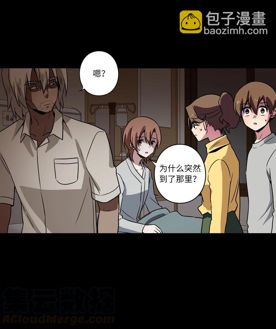 44 X谋害都时荣的过程再现-第44话