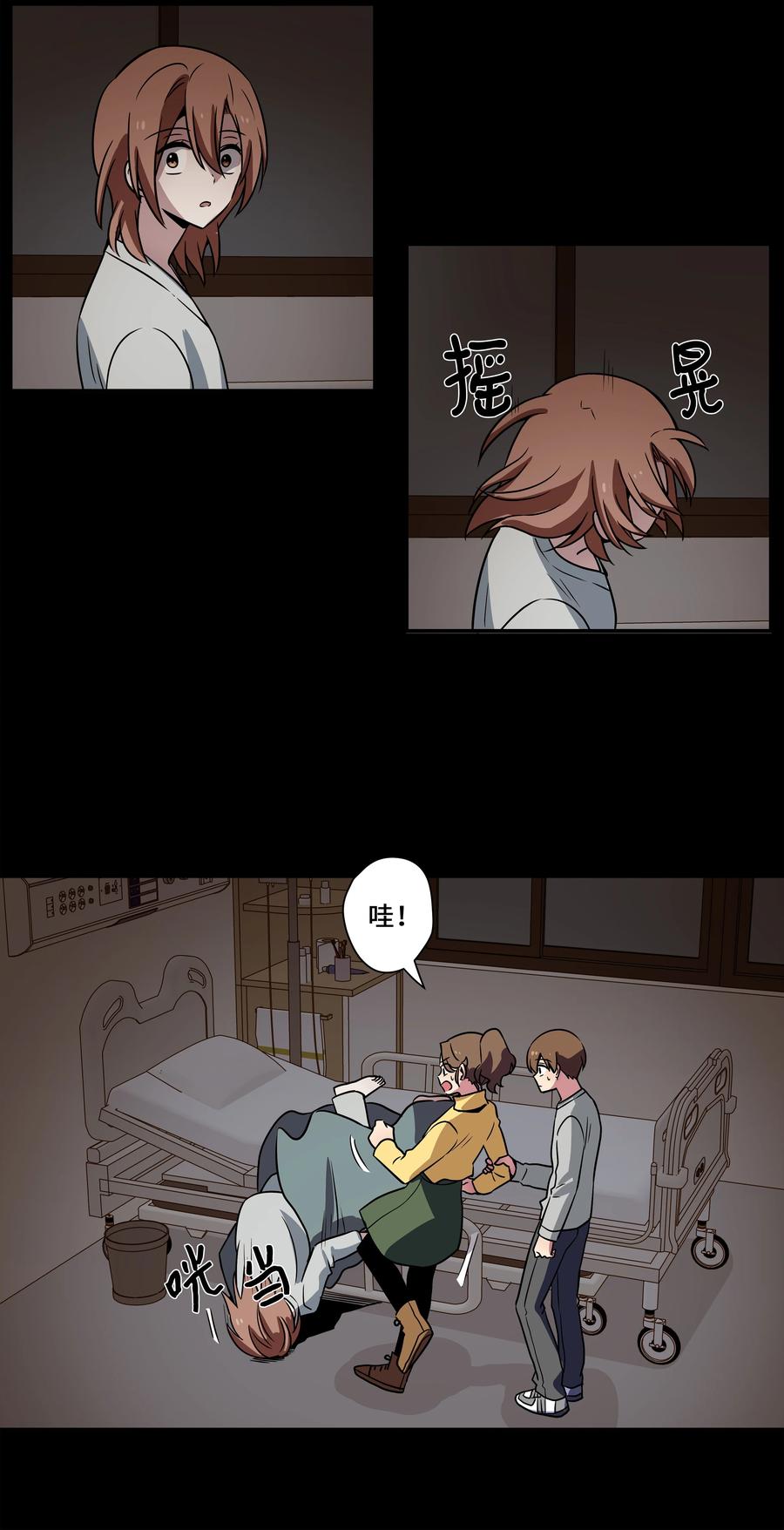 44 X谋害都时荣的过程再现-第44话