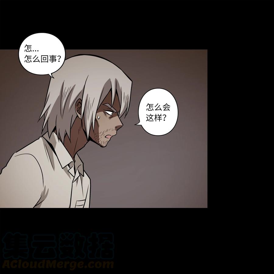 44 X谋害都时荣的过程再现-第44话