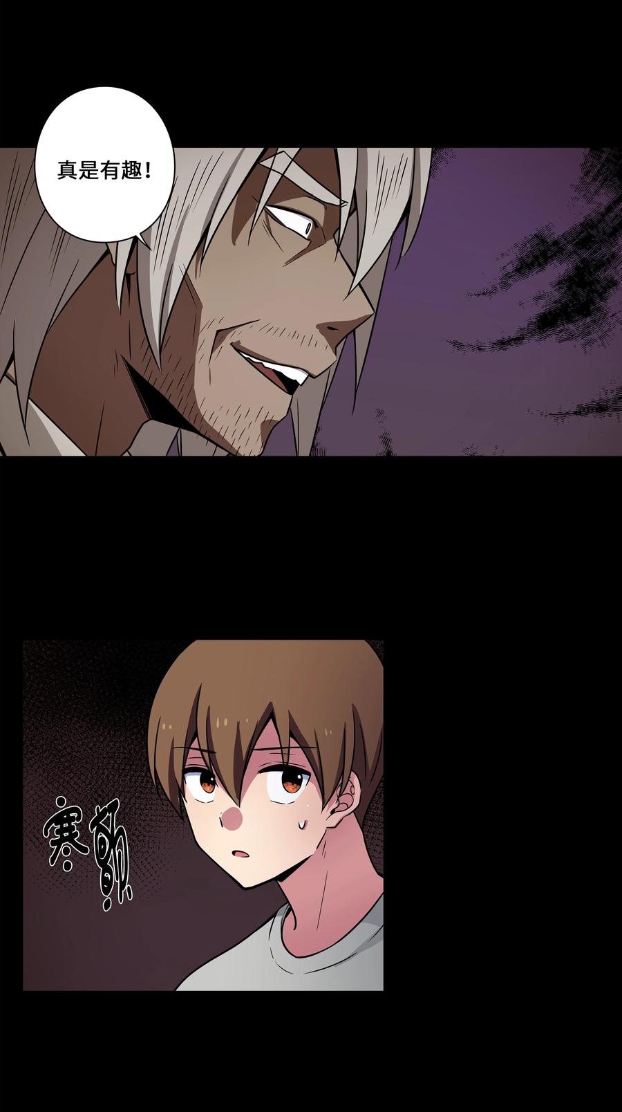 44 X谋害都时荣的过程再现-第44话