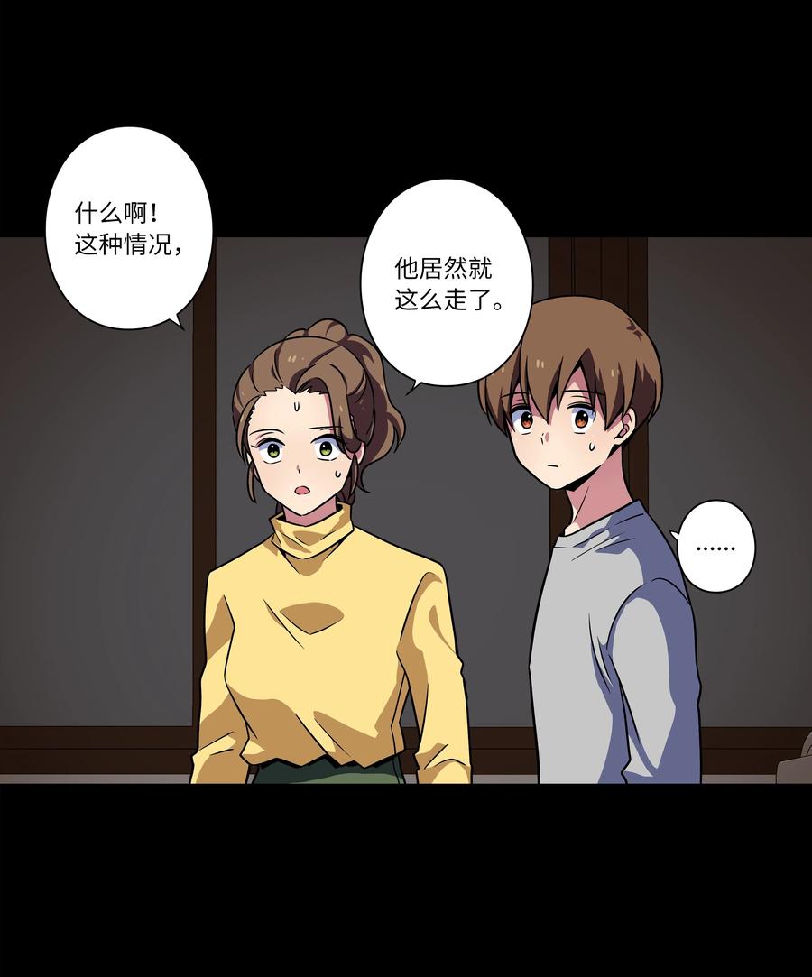 44 X谋害都时荣的过程再现-第44话