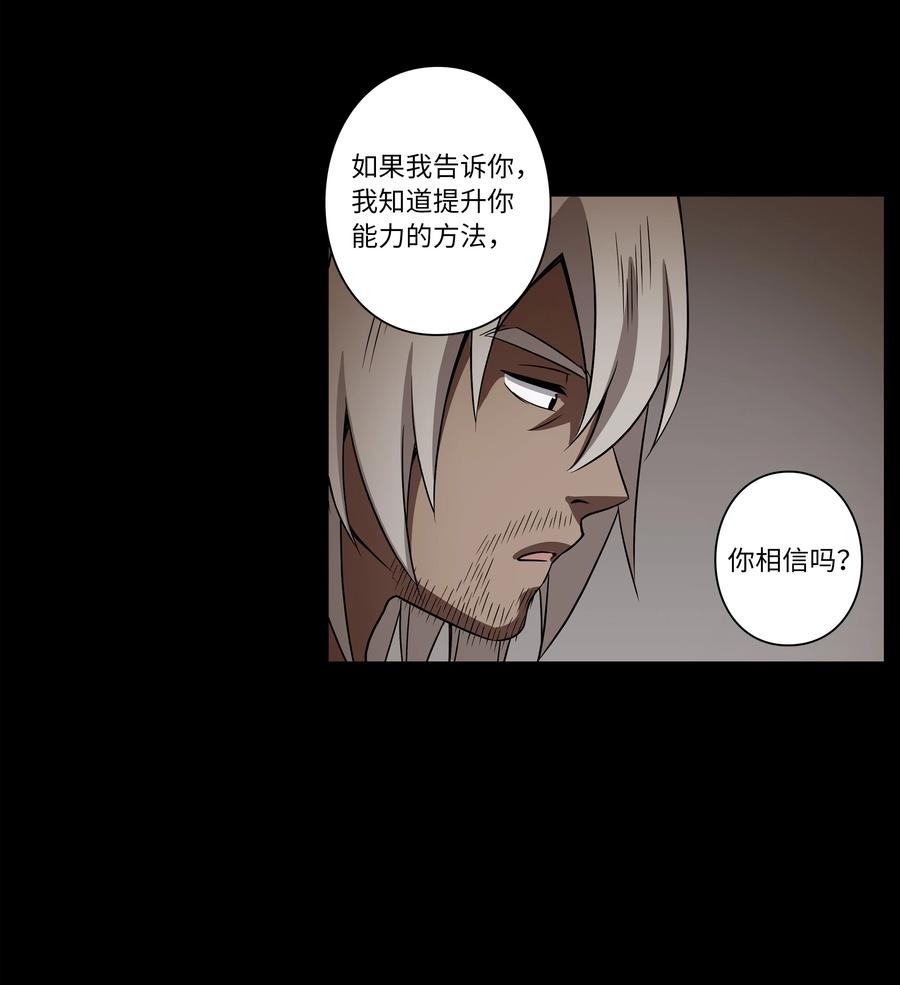 44 X谋害都时荣的过程再现-第44话