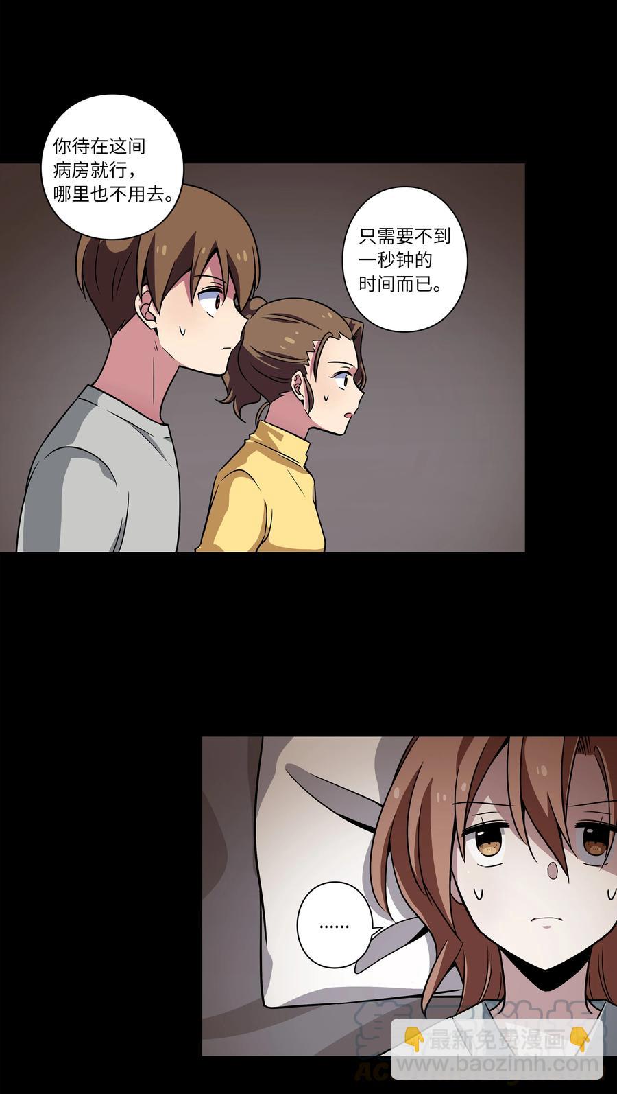 44 X谋害都时荣的过程再现-第44话