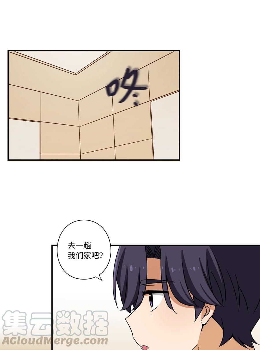46 给你看个东西-第46话
