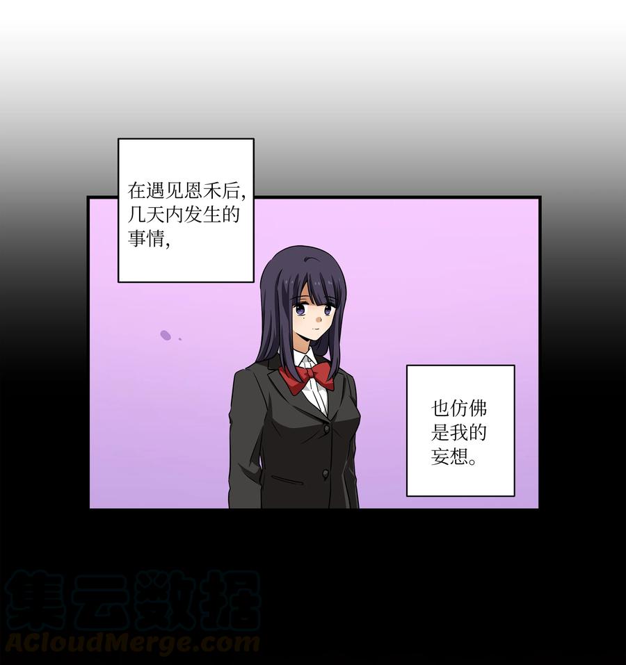 46 给你看个东西-第46话