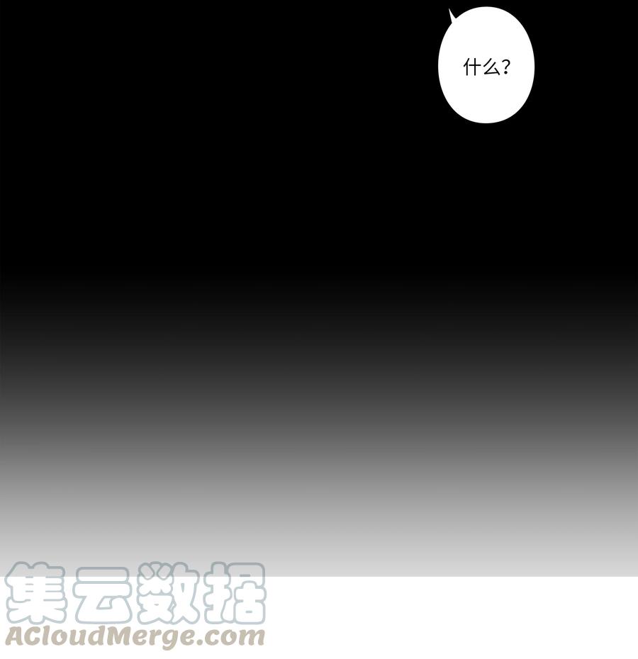 46 给你看个东西-第46话