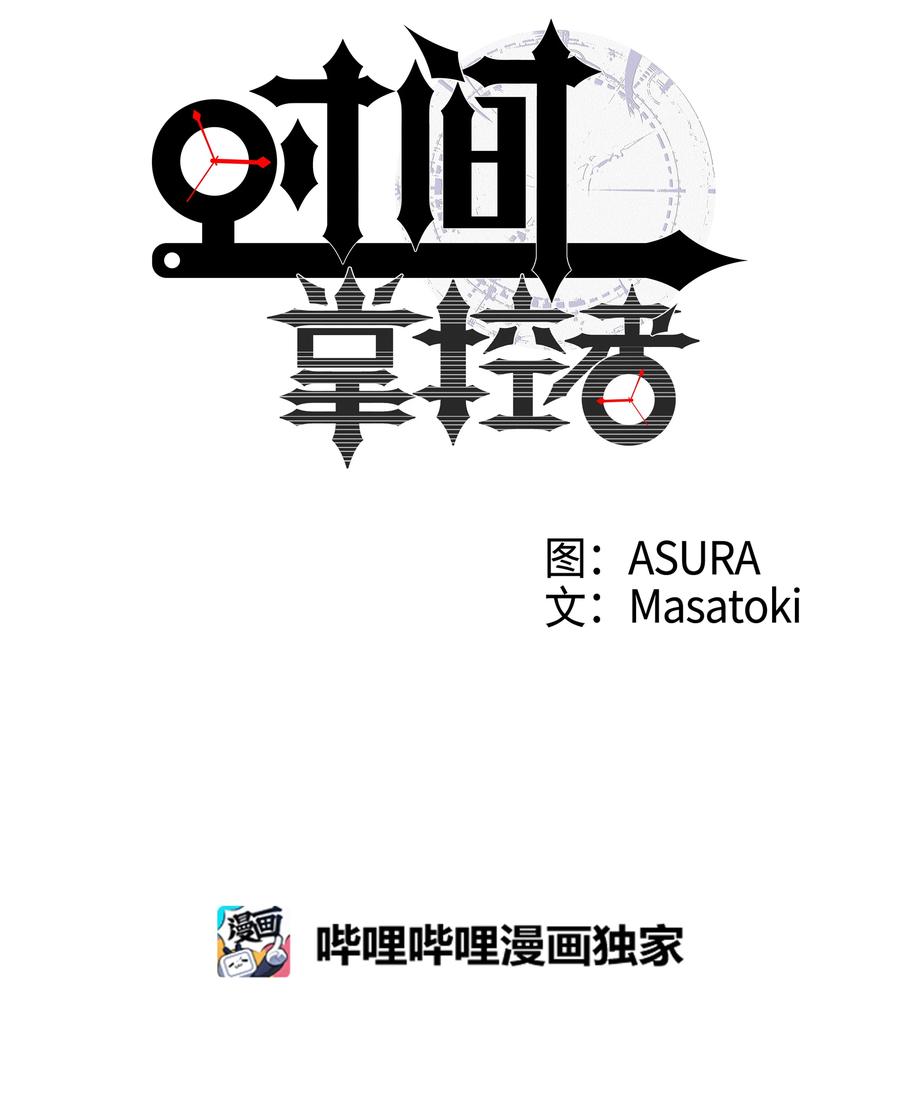 46 给你看个东西-第46话
