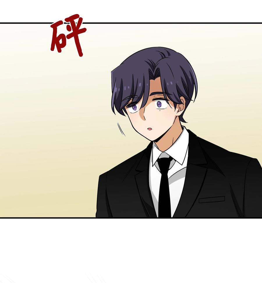 48 杀了X-第48话