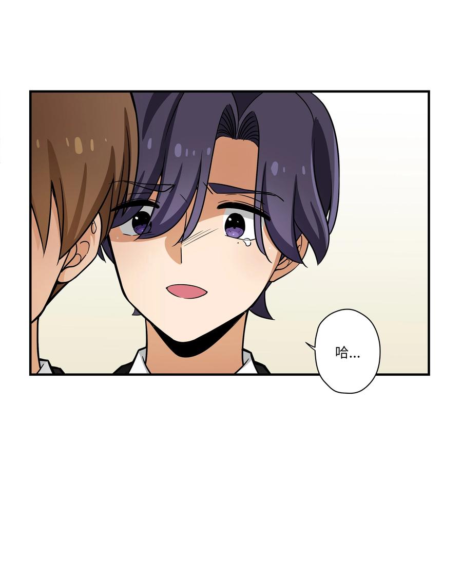48 杀了X-第48话