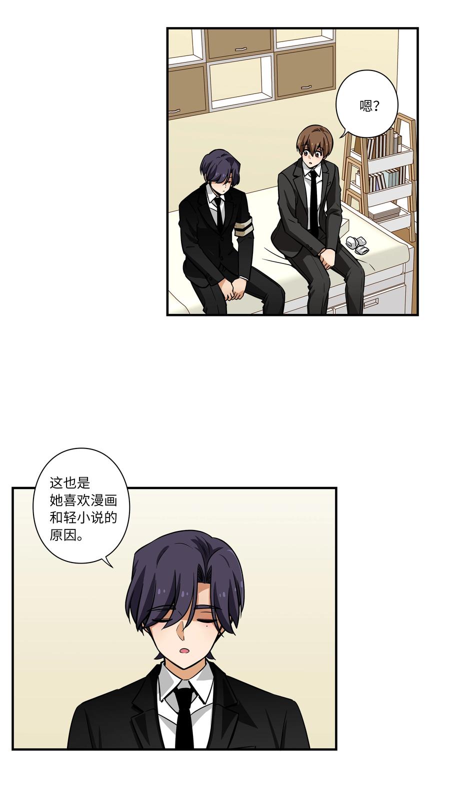 48 杀了X-第48话
