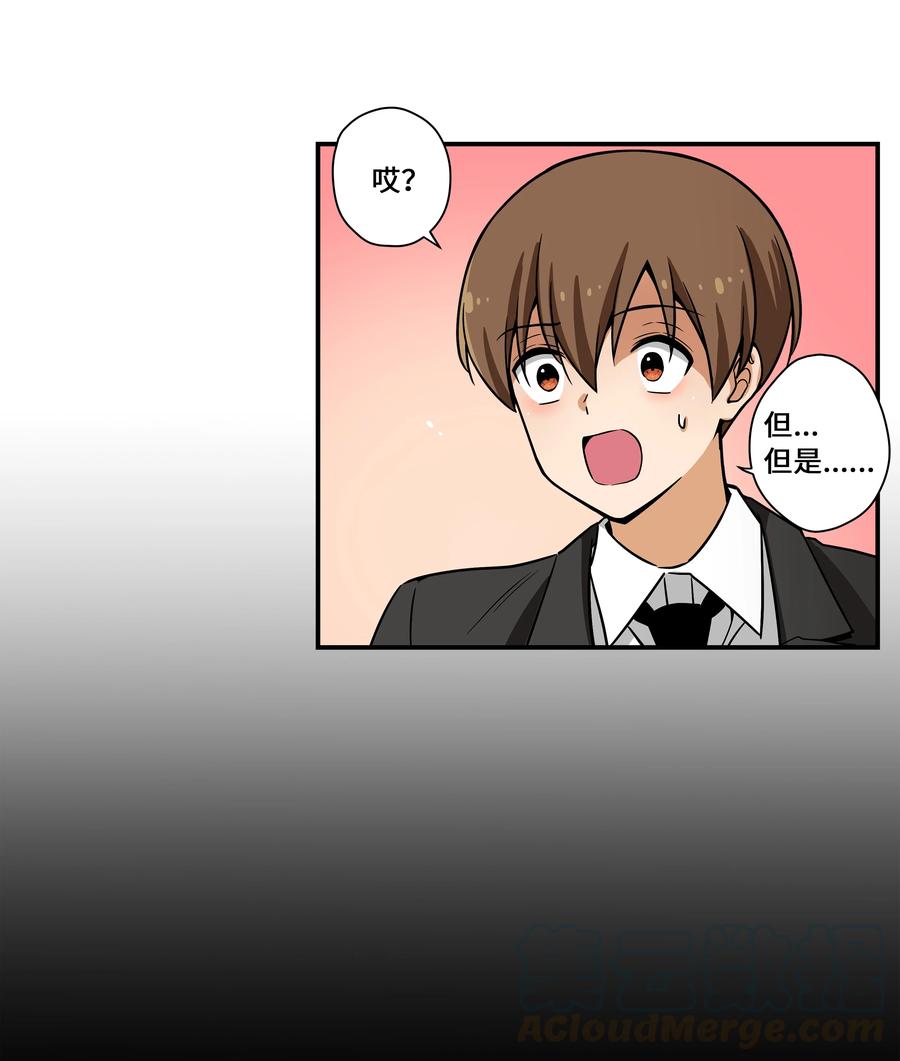 48 杀了X-第48话