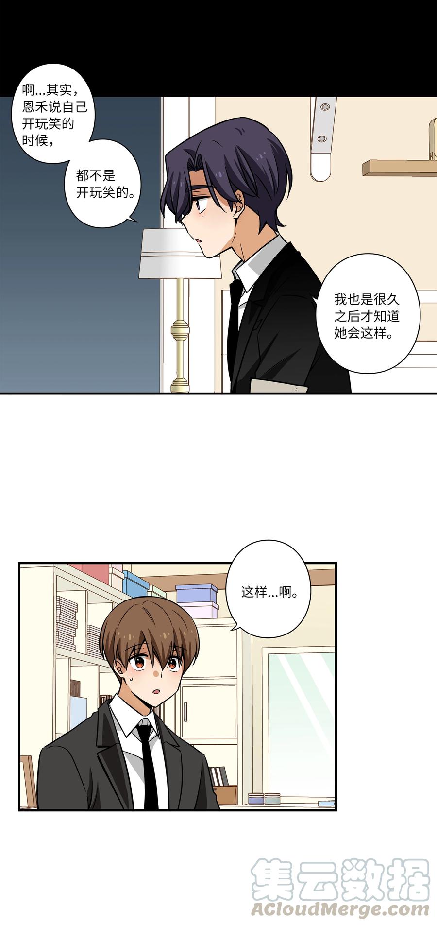 48 杀了X-第48话