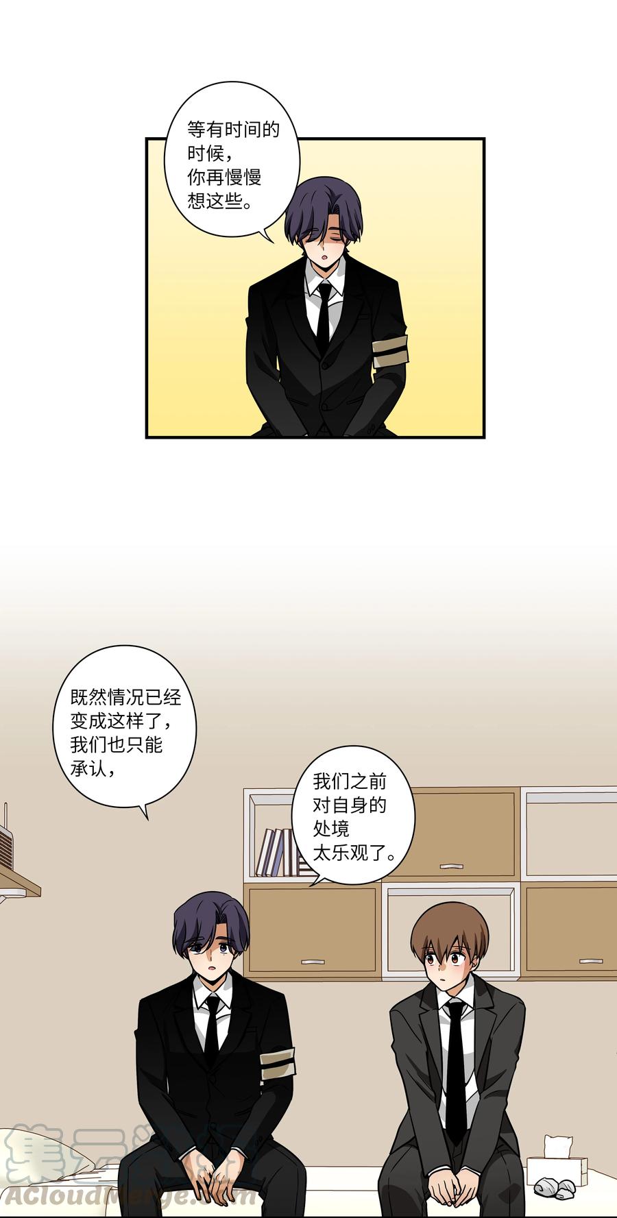 48 杀了X-第48话