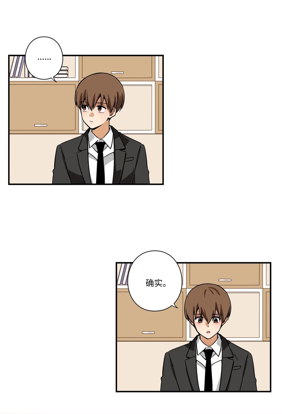 48 杀了X-第48话
