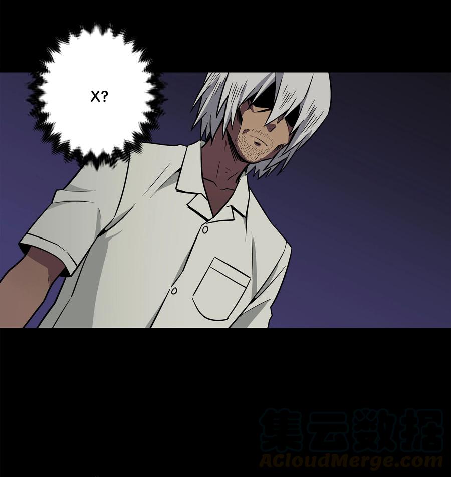 48 杀了X-第48话