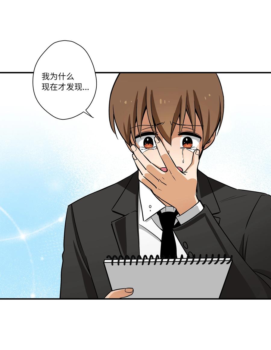 48 杀了X-第48话