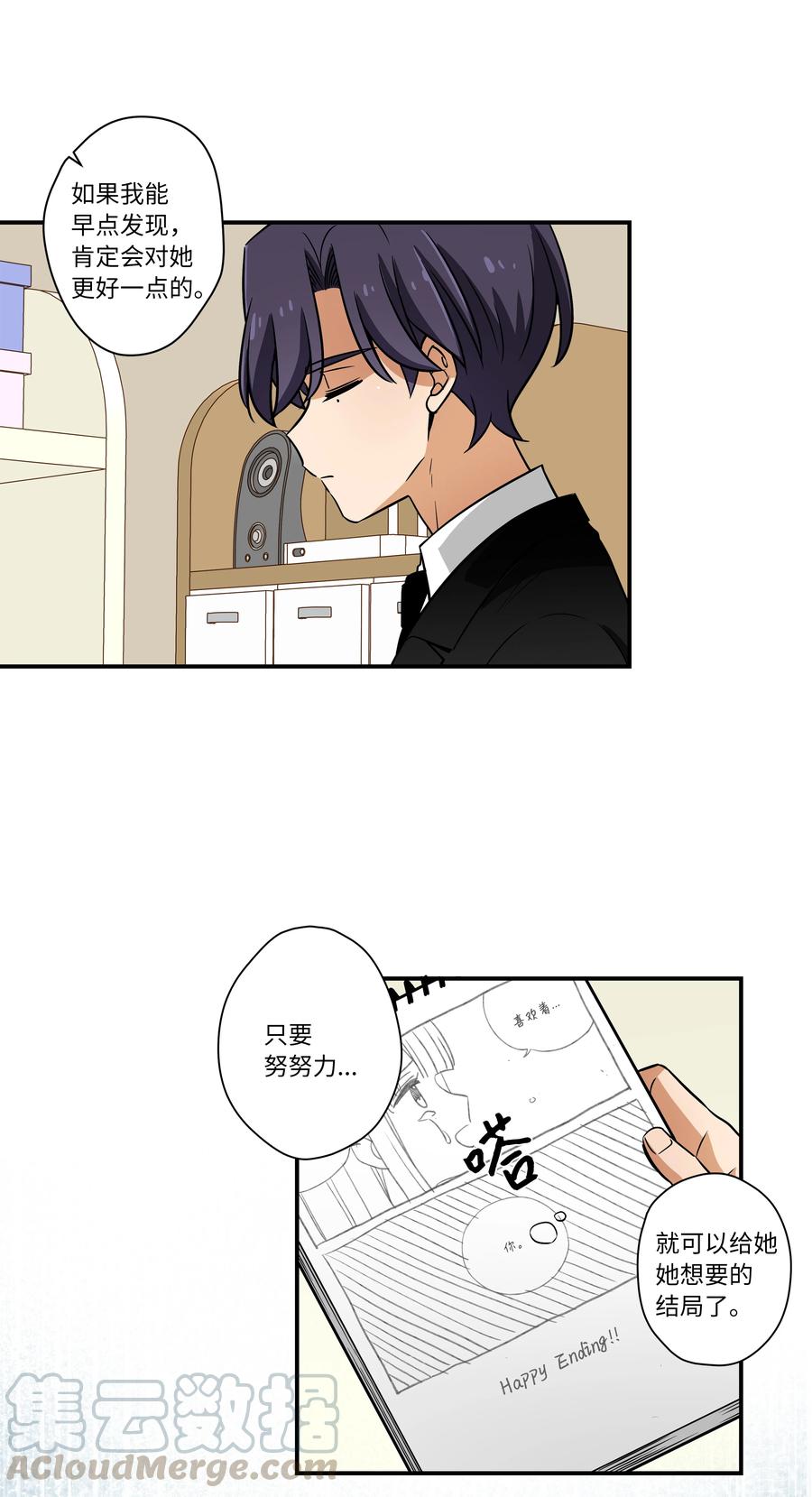 48 杀了X-第48话