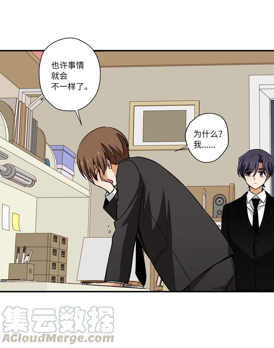 48 杀了X-第48话
