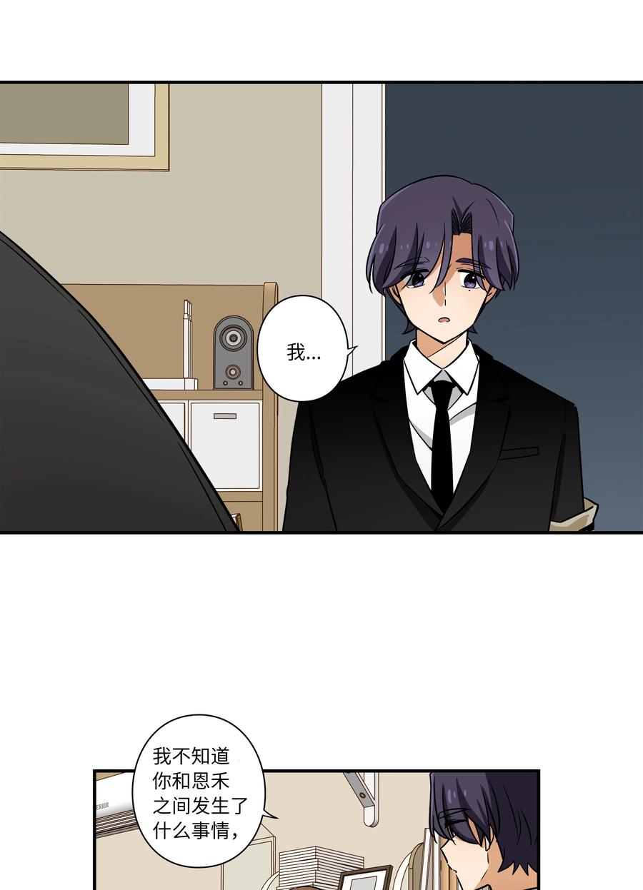 48 杀了X-第48话