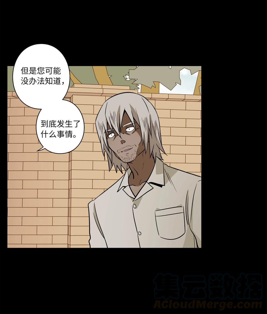 50 另一种可能-第50话