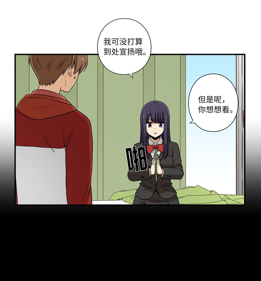 06 赌约-第6话