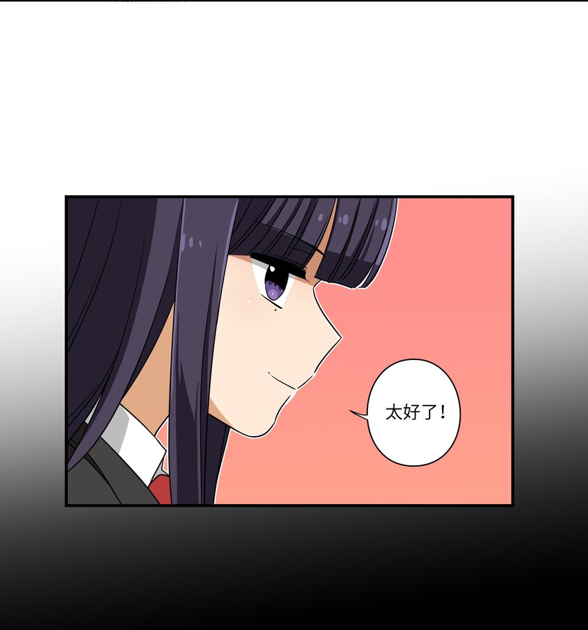 06 赌约-第6话