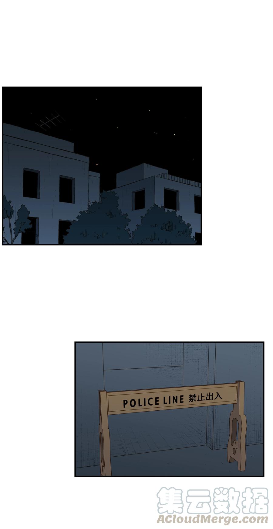 52 开玩笑-第52话