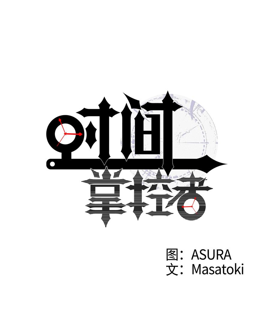 52 开玩笑-第52话