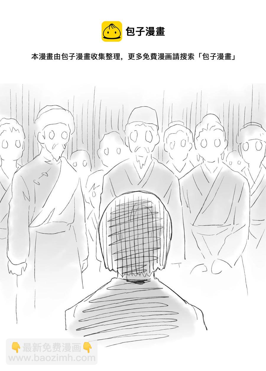 54 X的回忆-第54话