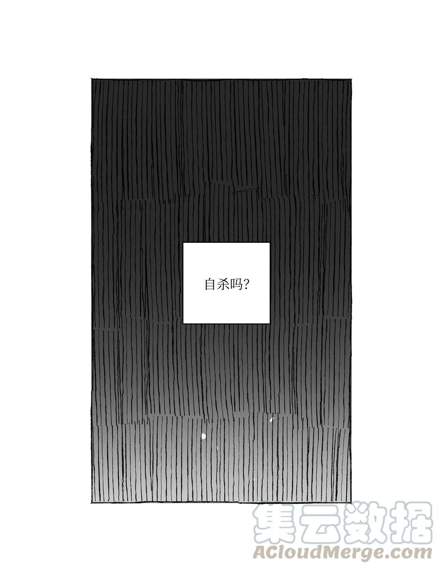 54 X的回忆-第54话