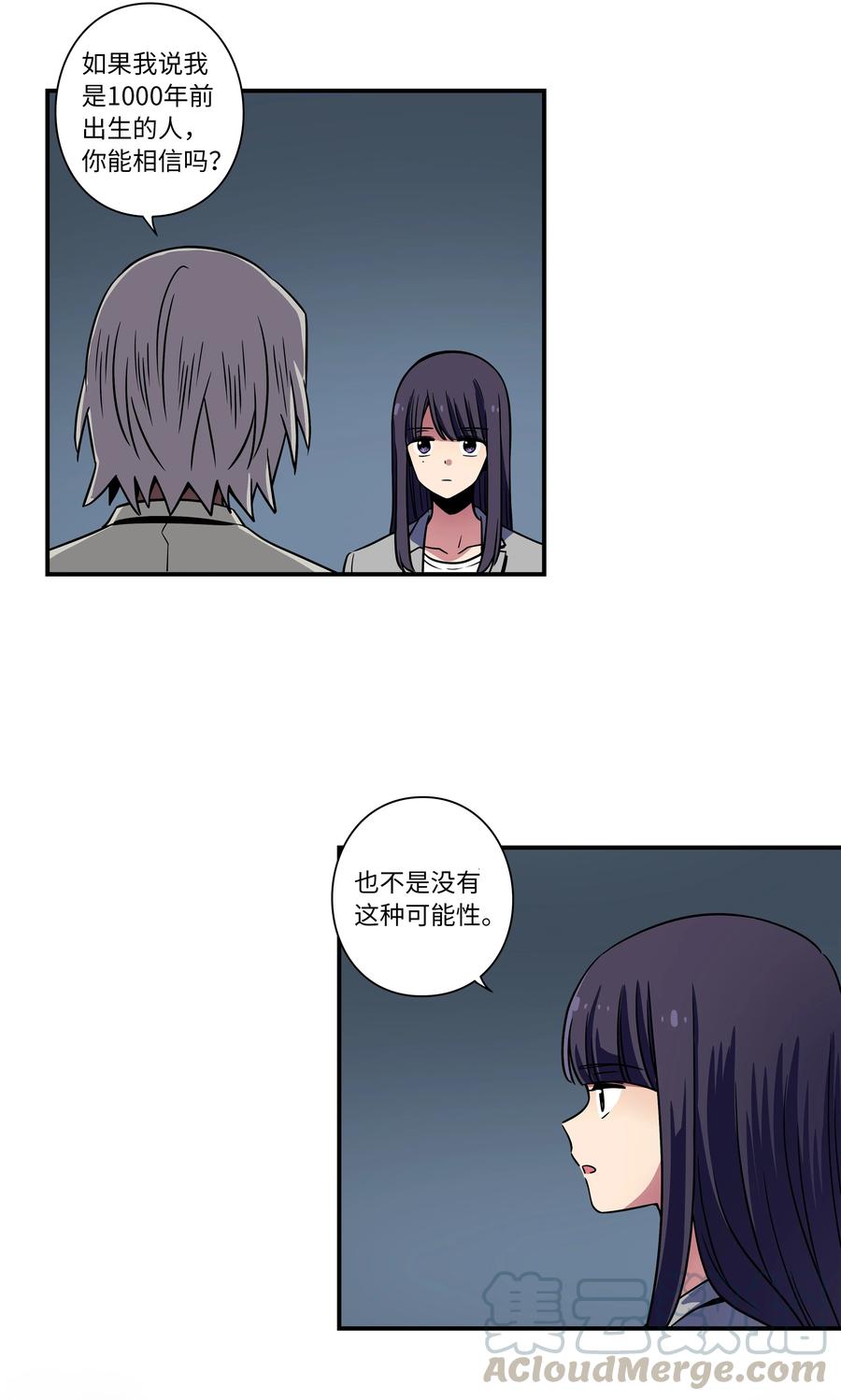 54 X的回忆-第54话