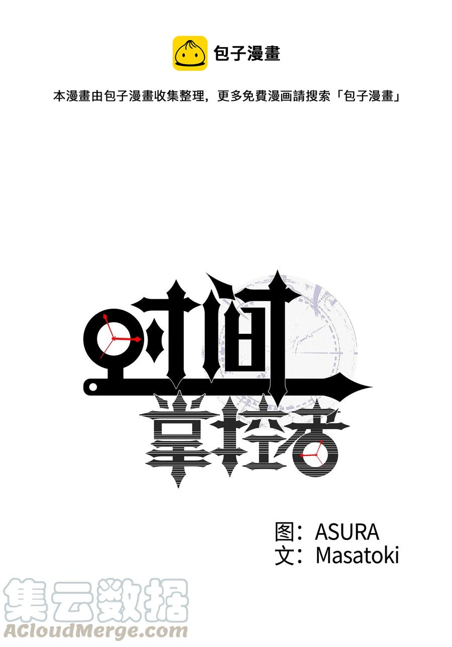 56 提问与回答-第56话